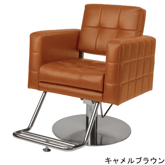 [Luxury] Styling Chair Cube II (HD-A-060D) (Top) - Camel Brown