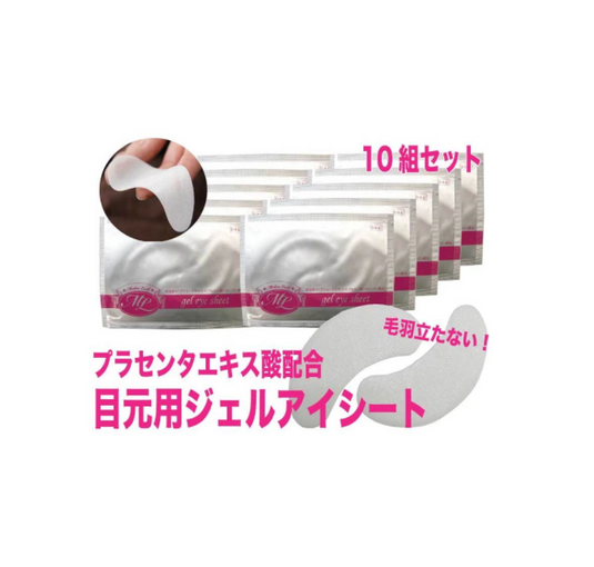 Gel Eye Sheet (10 packs)