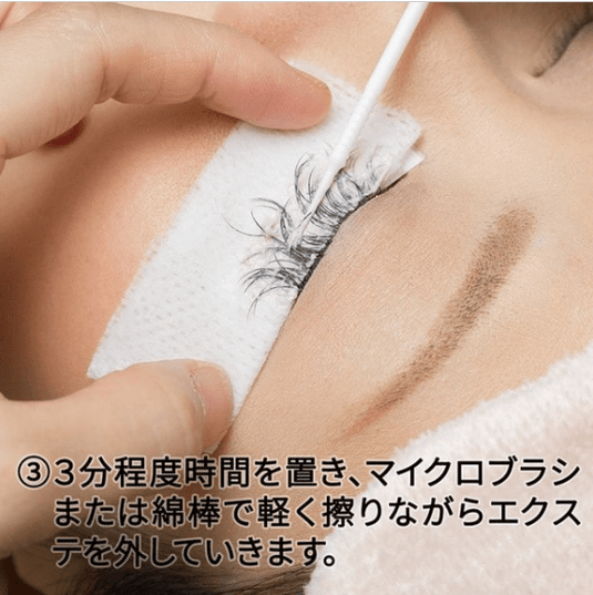 [Matsukaze] Cream Remover Rose Fragrance 20g