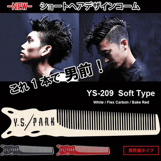 Short Hair Design Comb YS-209 (Comb Trimming Use)