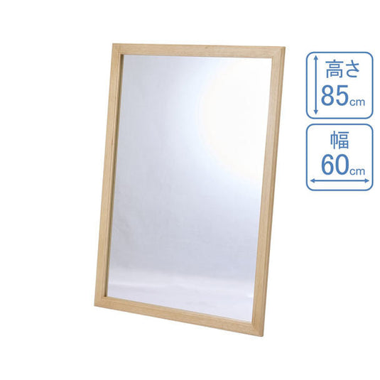 Wall Mounted Face Mirror MH360 (S Size) Light Brown