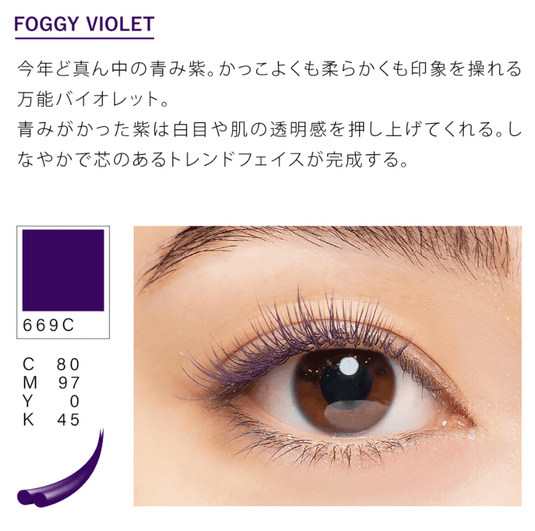 NUMERO Color Matte Flatlash FOGGY VIOLET J-Curl 0.15 MIX 7mm-12mm