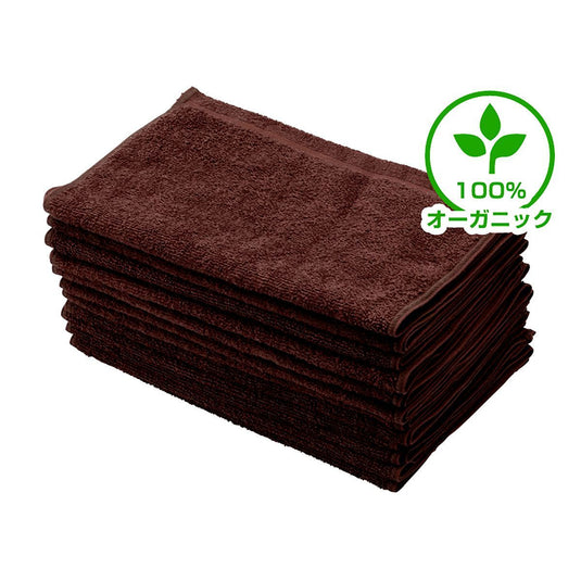 Luxia (For Hotels) Organic Cotton Towel 34 x 85cm (12pcs) Dark Brown