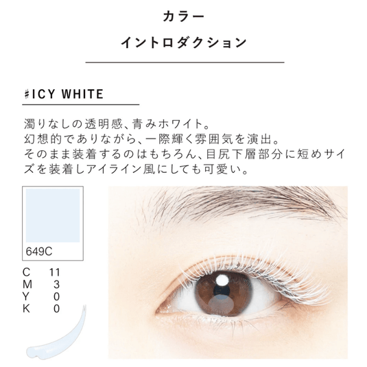 NUMERO Color Matte Flatlash ICY WHITE