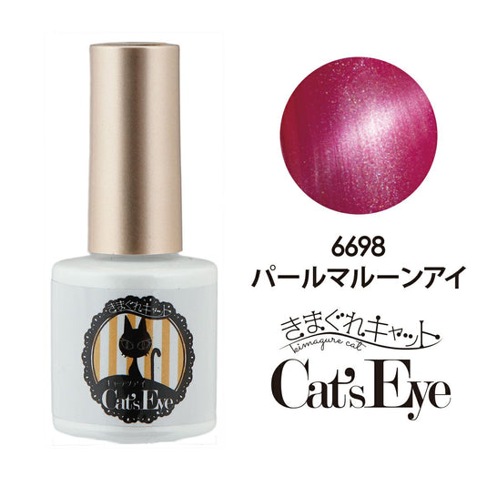 Kimagure Cat CatÃ¢â‚¬â„¢s Eye P 6698 Pearl Maroon Eye 7g