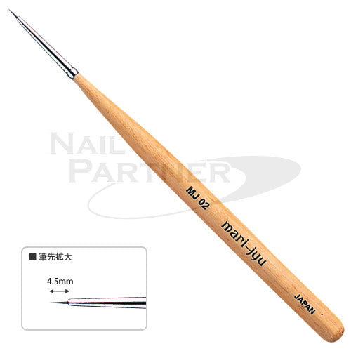 mari-jyu Art Brush MJ02