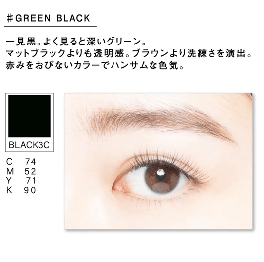 NUMERO Color Matte Flatlash GREEN BALCK