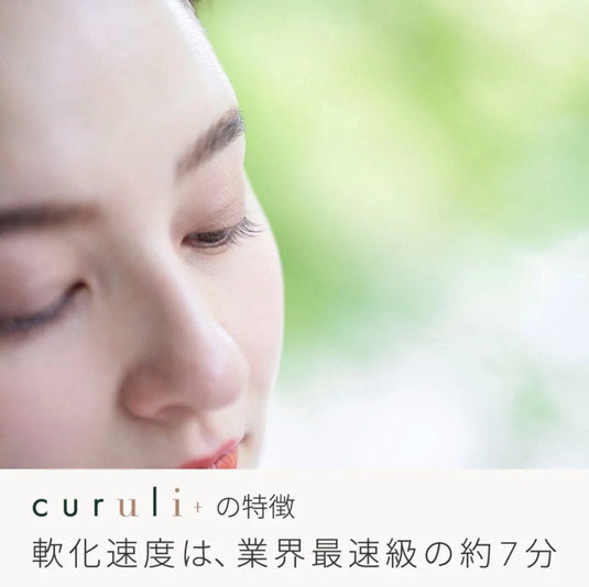 [Matsukaze] curuli+two curuli plus  2 agents 25g