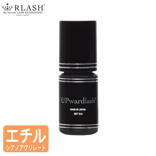 UPwardlash Glue 5ml