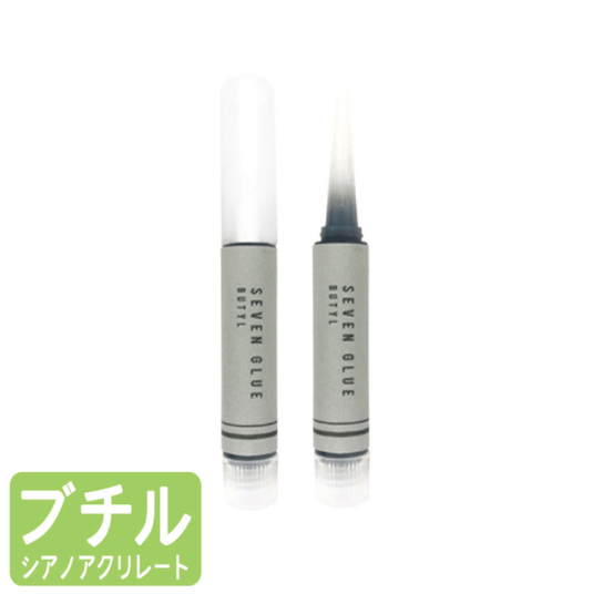 ã€7LASHã€‘Seven Glue  ver.2  2ml