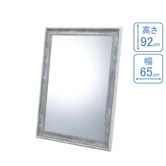 (Styling Wall Mirror) Grayish Blue (S Size)