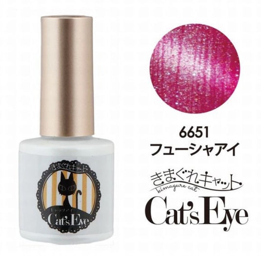 Kimagure Cat Eye PG 6651 Fuschia Eye 7g