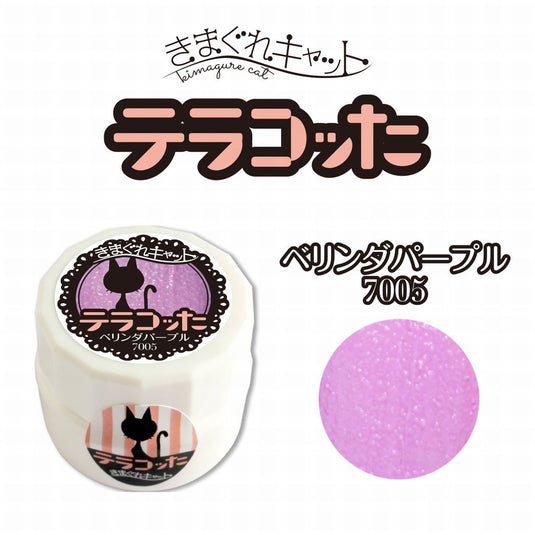 Kimagure Cat Terracotta M 7005 Belinda Purple 4g