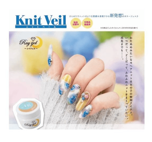 Raygel Knit Veil Color Gel 4g