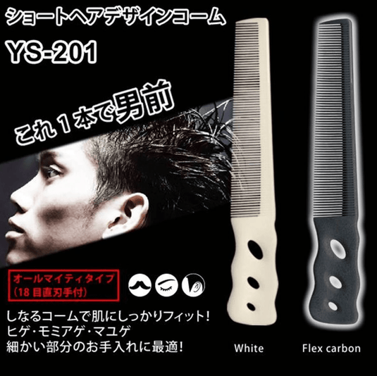 Short Hair Design Comb YS-201 Comb With Grip