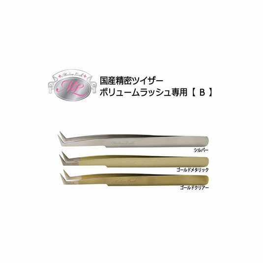 Volume Lash Tweezers B Silver