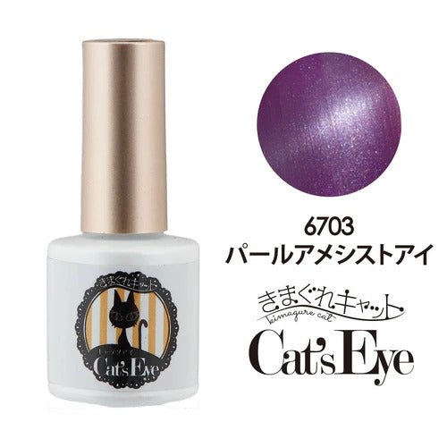 Kimagure Cat CatÃ¢â‚¬â„¢s Eye P 6703 Pearl Amethyst Eye 7g