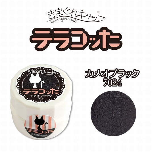 Kimagure Cat Terracotta M 7024 Cameo Black 4g