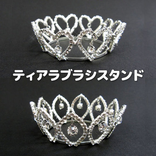 Tiara Brush Holder Leaf