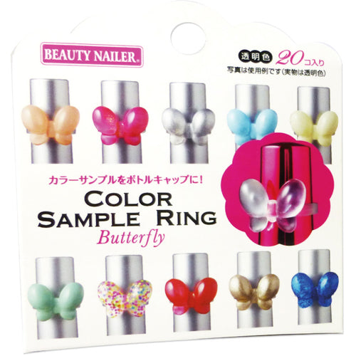 BEAUTY NAILER Color Sample Ring Butterfly [CSR-1]