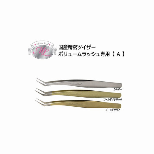 Volume Lash Tweezers A Silver