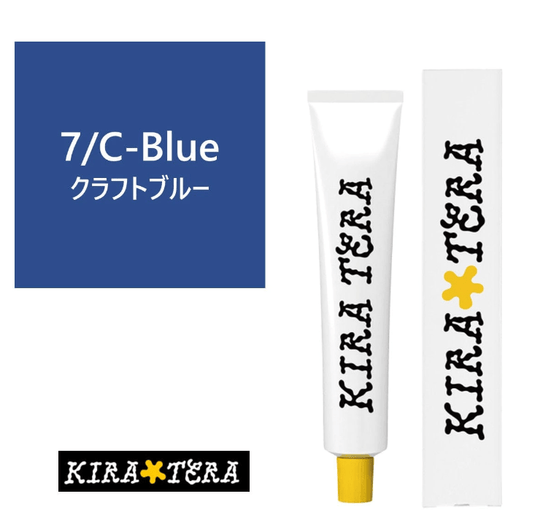 7/C-Blue (Craft Blue)