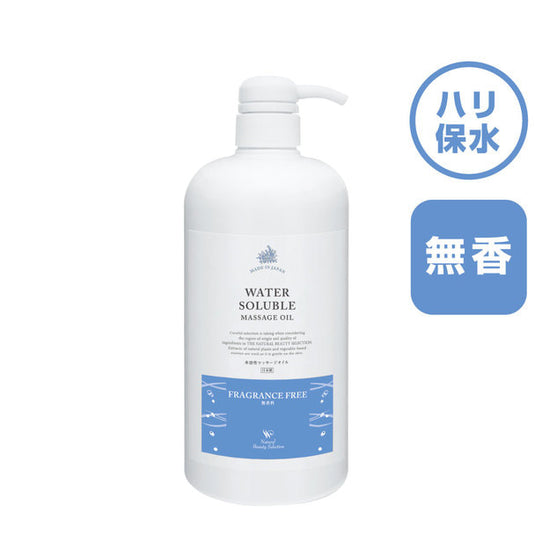 Water-soluble massage oil NF (unscented) 1000ml [Made in Japan]