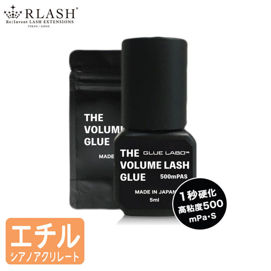 Volume Lash Glue 5ml