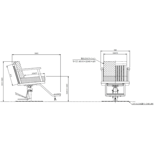 [Chill Series] Styling Chair Chill #01 (Top) - Ash Grey