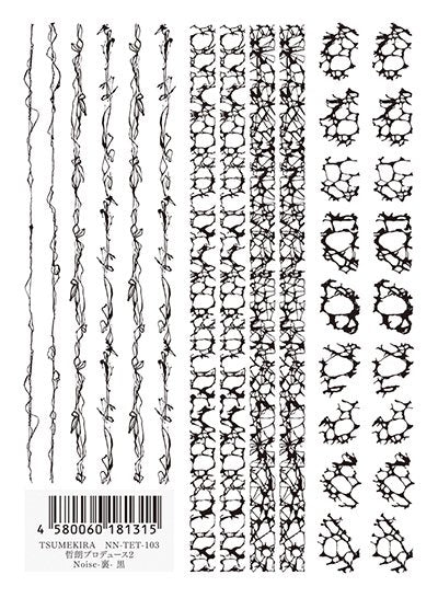 TSUMEKIRA Noise NN-TET-103