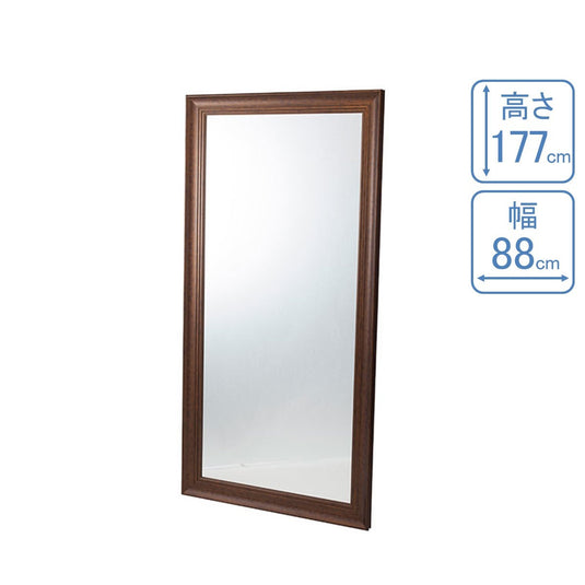 (Styling Wall Mirror) Bronze Wood (Full Body Type)