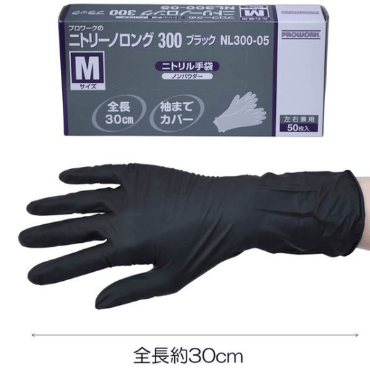 Nitorino Long 300 Black Gloves NL-300-05 (50 sheets)