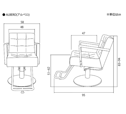 [Vintage] Styling Chair Albero (Top) (HD-A-022) - Light Gray