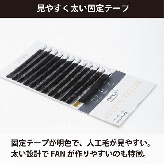 Upwardlash Flat Lift Up Lash CC Curl 0.15 thickness 13MM SINGLE BLACK BROWN