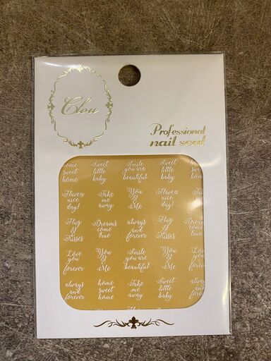 Clou Nail Sticker #187 Life Words White