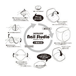 BEAUTY NAILER Nail Studio [INS-001]