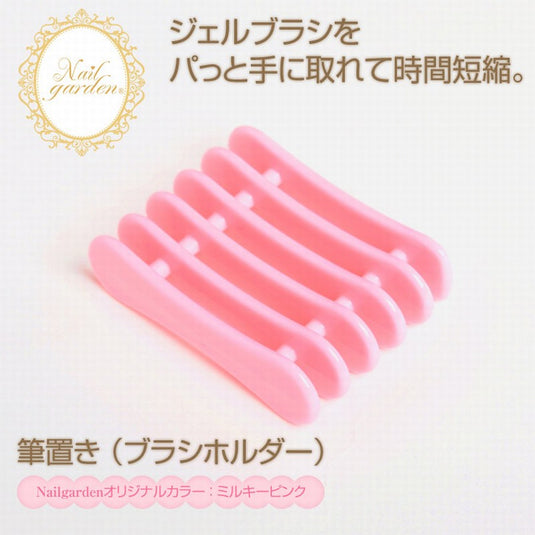 Brush Holder Pink