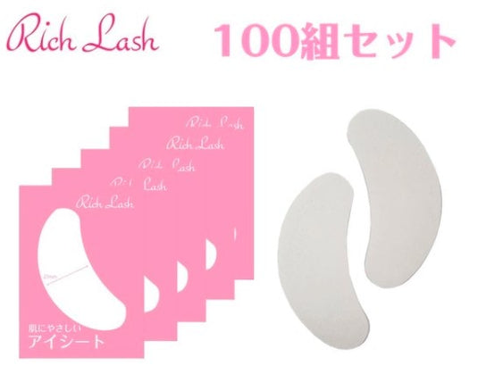 Gentle Eye Sheet (100 Packs)