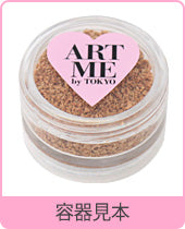 ART ME Cork Powder