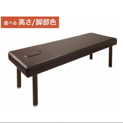 [High Density Urethane] Perforated King Massage Bed K-5DX Dark Brown [L190xW75cm]