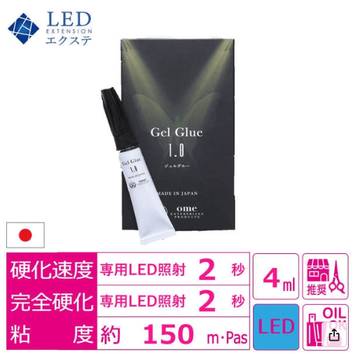 [LED Extension] Gel Glue 1.0 4ml