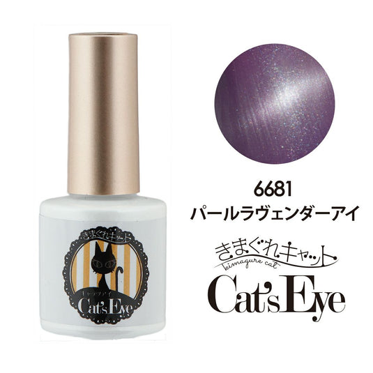 Kimagure Cat CatÃ¢â‚¬â„¢s Eye P 6681 Pearl Lavender Eye 7g