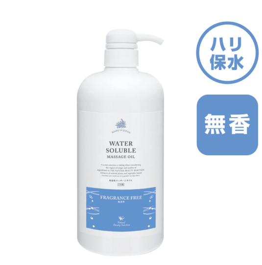 Water-soluble massage oil NF (unscented) 1000ml [Made in Japan]