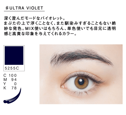 NUMERO Color Matte Flatlash ULTRA VIOLET