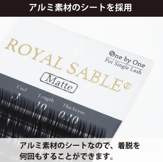 Royal Sable 0.07 C 7-15mm BLACK-BROWN