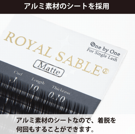 Royal Sable 0.07 J 6-15mm  RED-BROWN