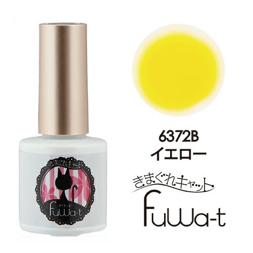 Kimagure Cat Fuwa-t B Gel M 6372B Yellow 7g