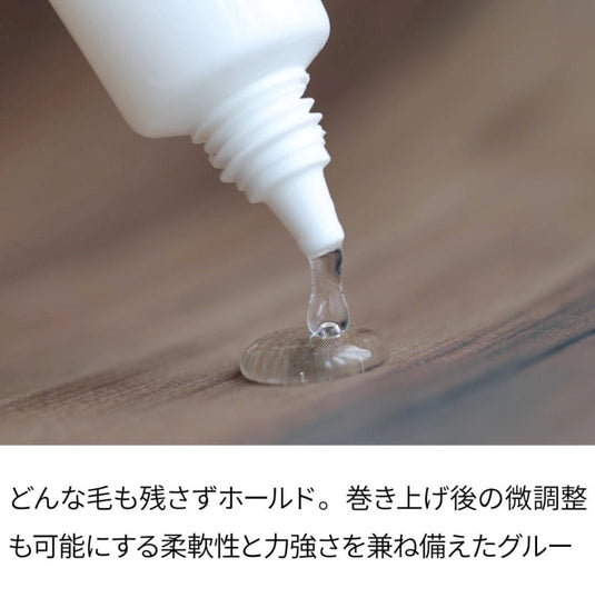 [Matsukaze] curuli+ glue Curuli+ glue for lash lift 6g