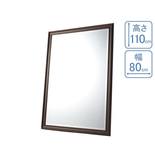 (Styling Wall Mirror) Old Brown Regular Size