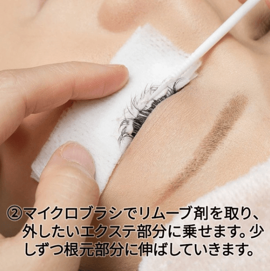 [Matsukaze] Cream Remover Rose Fragrance 20g